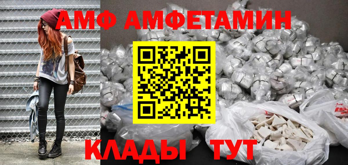 Amphetamine 98%  Amphetamine  Дубна  Вход с VPN 