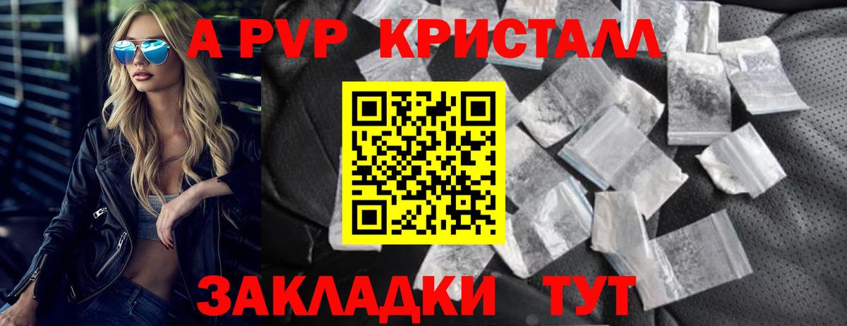 A PVP VHQ Дубна