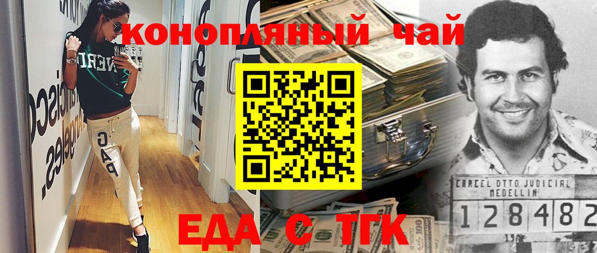 Canna-Cookies марихуана  Вход с VPN  Дубна 