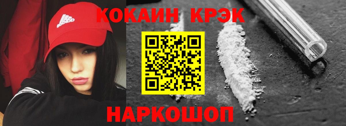 Кокаин Колумбийский Дубна