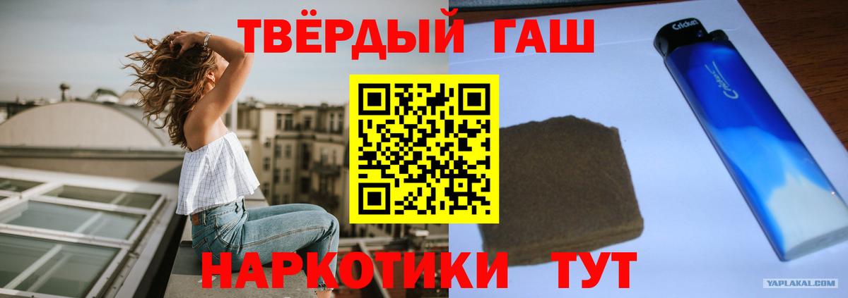 Гашиш VHQ Дубна