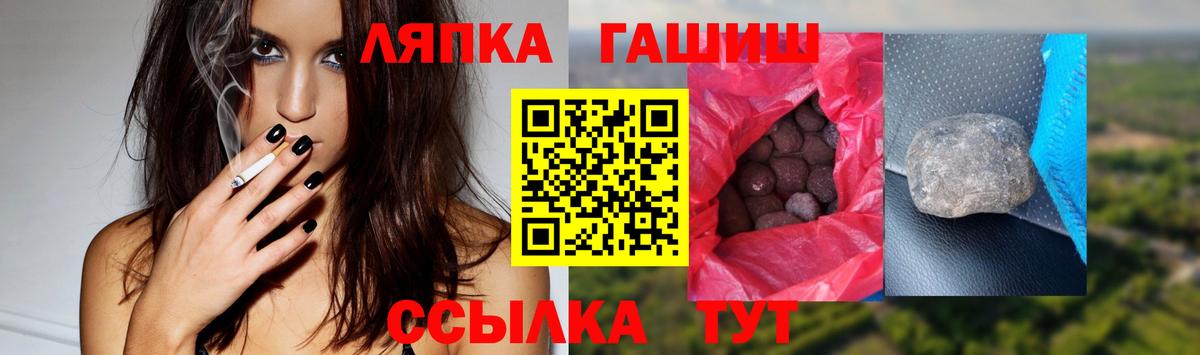 Дубна  как найти закладки  Вход с VPN  ГАШ Изолятор  ГАШ 