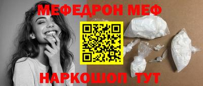 первитин Кулебаки
