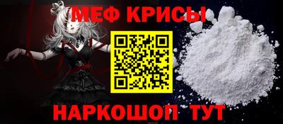 прущие крисы Лесосибирск