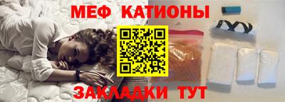 эйфоретик Ливны