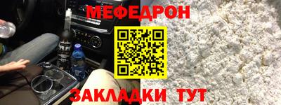 марки nbome Ликино-Дулёво