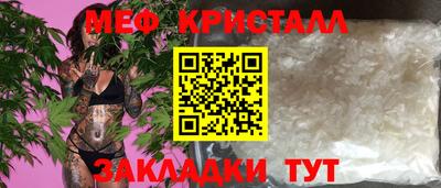 индика Кумертау