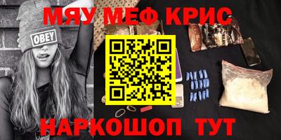 хмурый Кунгур