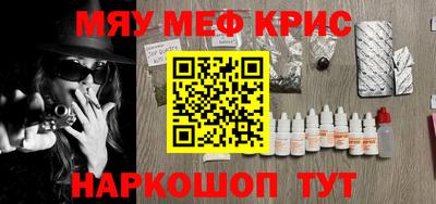 марки nbome Ликино-Дулёво