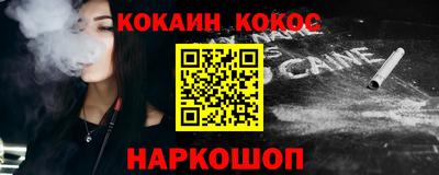 эйфоретик Ливны