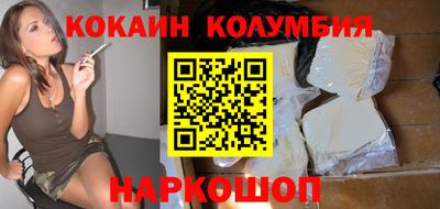 прущие крисы Лесосибирск