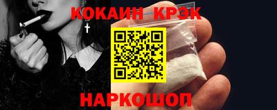 эйфоретик Ливны