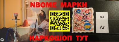 эйфоретик Ливны