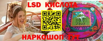 марки nbome Ликино-Дулёво