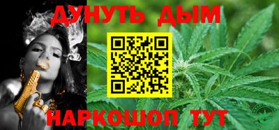 марки nbome Ликино-Дулёво