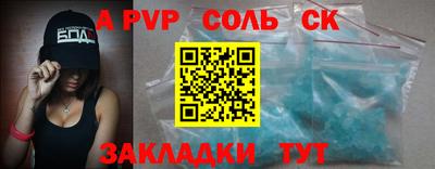 прущие крисы Лесосибирск