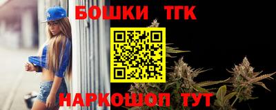 эйфоретик Ливны