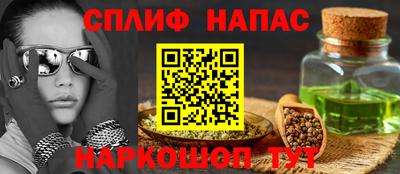 первитин Кулебаки