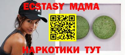 эйфоретик Ливны