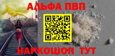 эйфоретик Ливны