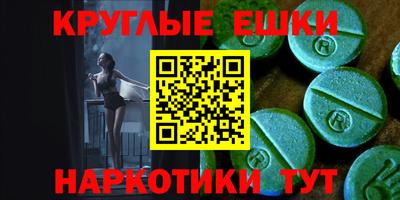 эйфоретик Ливны