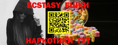 прущие крисы Лесосибирск