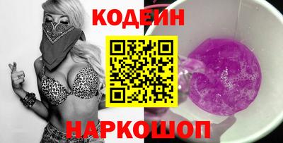прущие крисы Лесосибирск