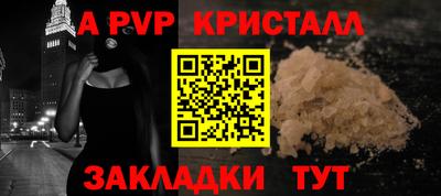 прущие крисы Лесосибирск