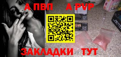индика Кумертау