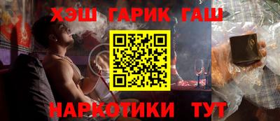 прущие крисы Лесосибирск
