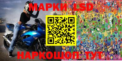 эйфоретик Ливны