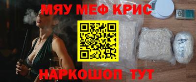 индика Кумертау