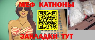 эйфоретик Ливны