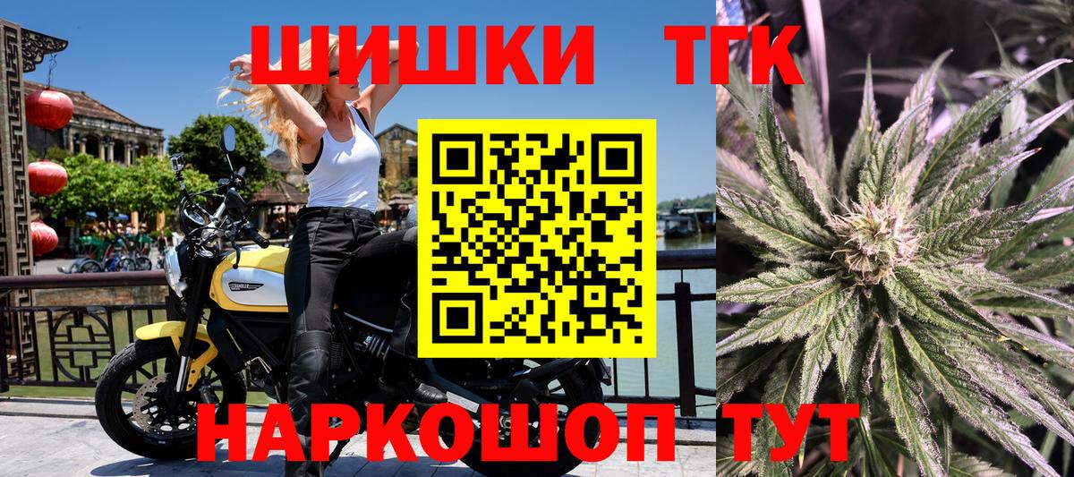 Шишки марихуана LSD WEED  Бошки Шишки THC 21%  Бошки марихуана THC 21%  Марихуана планчик  Дубна  Вход с VPN 