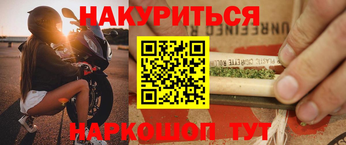 Канабис THC 21% Дубна